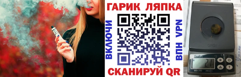 Где можно купить наркотики Славянск-на-Кубани А ПВП  Бошки Шишки  COCAIN  МЕФ  ГЕРОИН  ГАШ  Амфетамин 