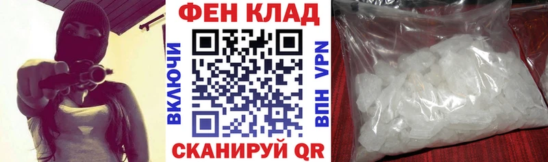 Амфетамин VHQ  где купить наркоту  Славянск-на-Кубани 