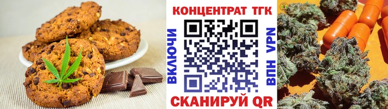 Еда ТГК конопля  Славянск-на-Кубани 