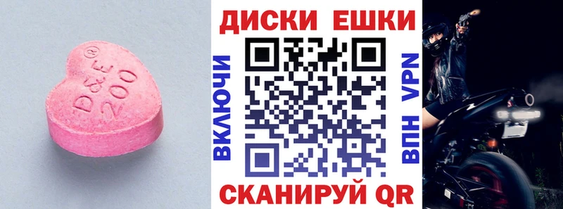ЭКСТАЗИ 280 MDMA Славянск-на-Кубани