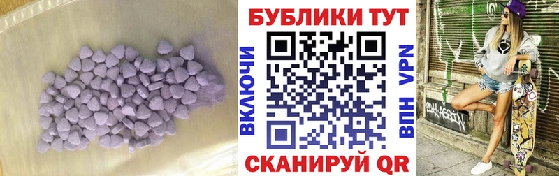 omg как зайти  Славянск-на-Кубани  Ecstasy Cube 