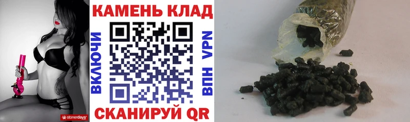 MEGA ONION  Славянск-на-Кубани  ГАШ индика сатива 