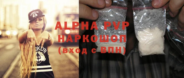 метамфетамин Богородск