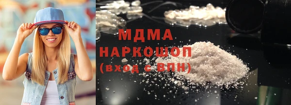метамфетамин Богородск