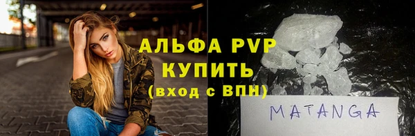 мдма Богородицк