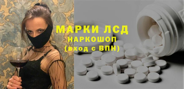 альфа пвп Сосновоборск