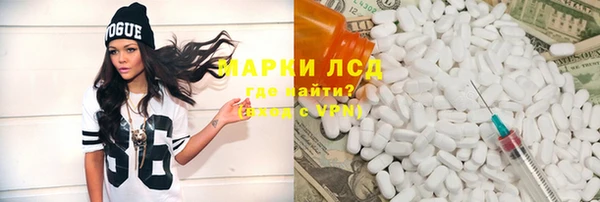 метамфетамин Богородск