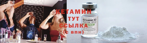 метамфетамин Богородск