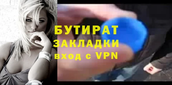 прущая мука Богданович