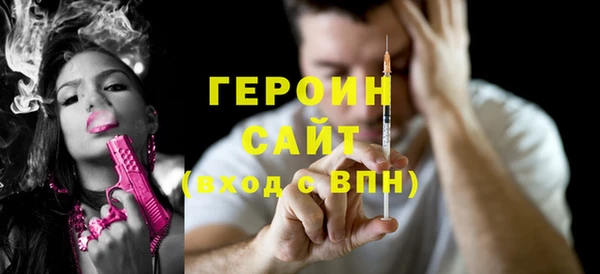 мдма Богородицк