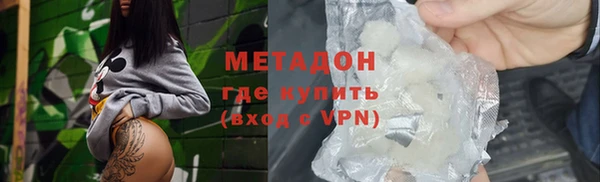 метамфетамин Богородск