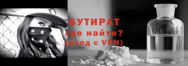 мдма Богородицк