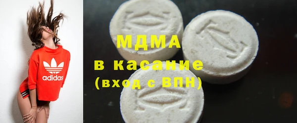 метамфетамин Богородск