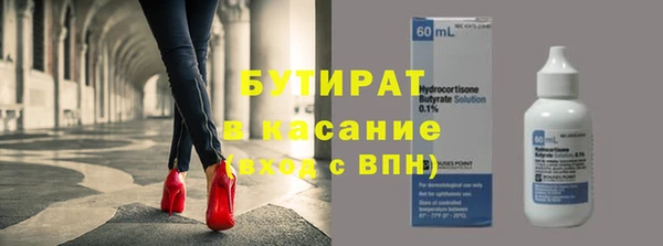 метамфетамин Богородск
