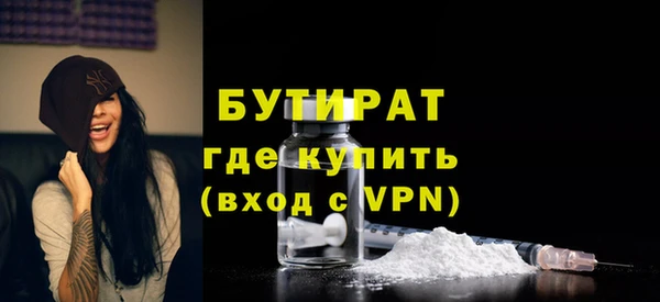 метамфетамин Богородск