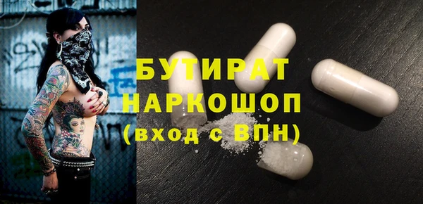 метамфетамин Богородск