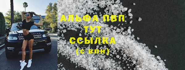 метамфетамин Богородск