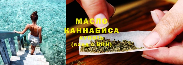 мдма Богородицк