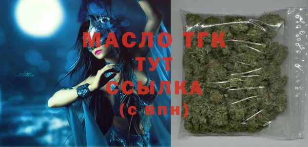 метамфетамин Богородск