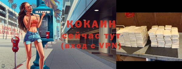 прущая мука Богданович