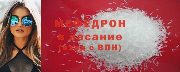 мдма Богородицк