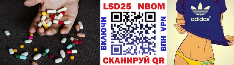 LSD-25 экстази кислота Славянск-на-Кубани
