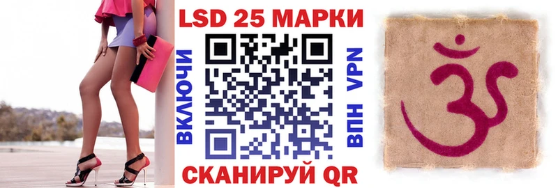 цены   Славянск-на-Кубани  Марки 25I-NBOMe 1500мкг 