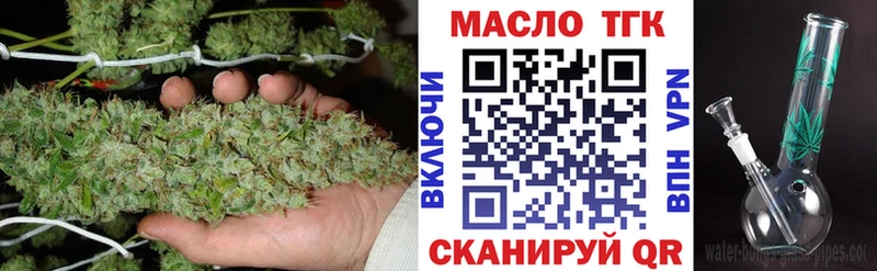 ТГК Wax  Славянск-на-Кубани 